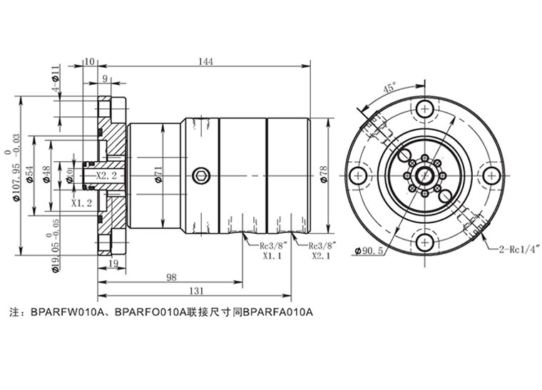 BPARFA010A系列液滑環 