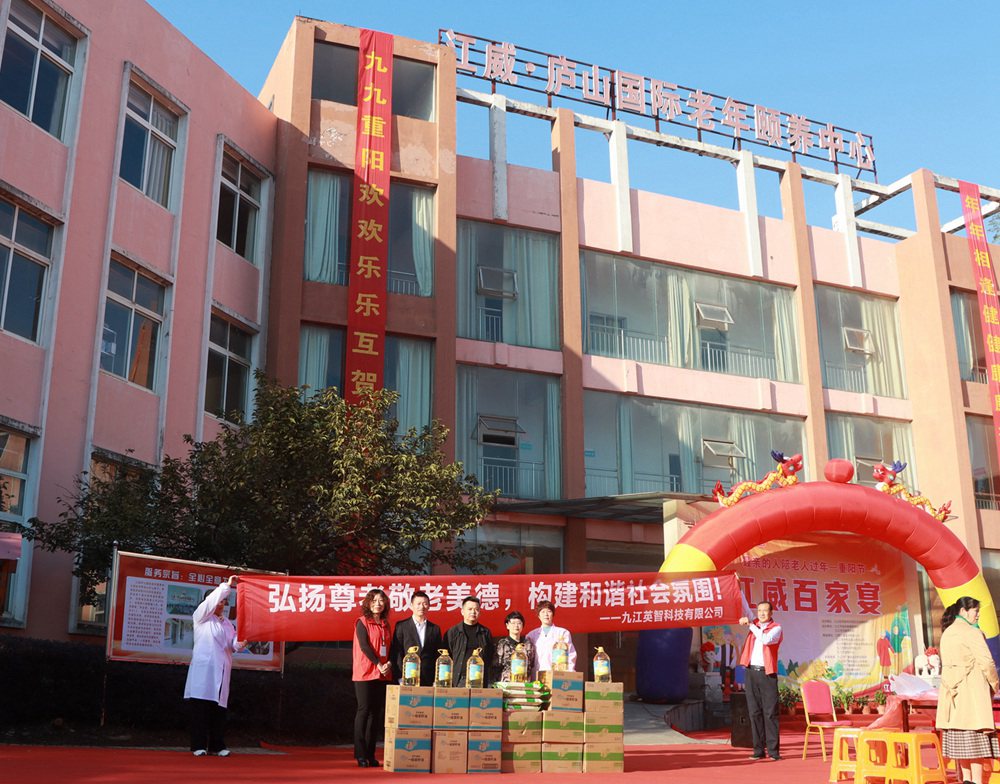 弘揚(yáng)尊老敬老美德，構(gòu)建和諧社會(huì)氛圍！